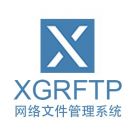 XGRFTP網絡文件管理系統(tǒng)